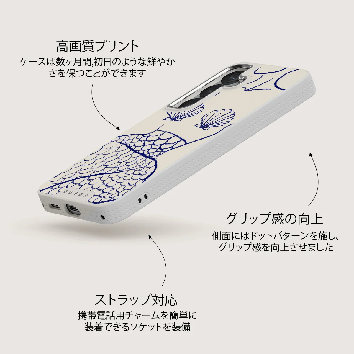 Marine Muse - Samsung Galaxy S25 ケース