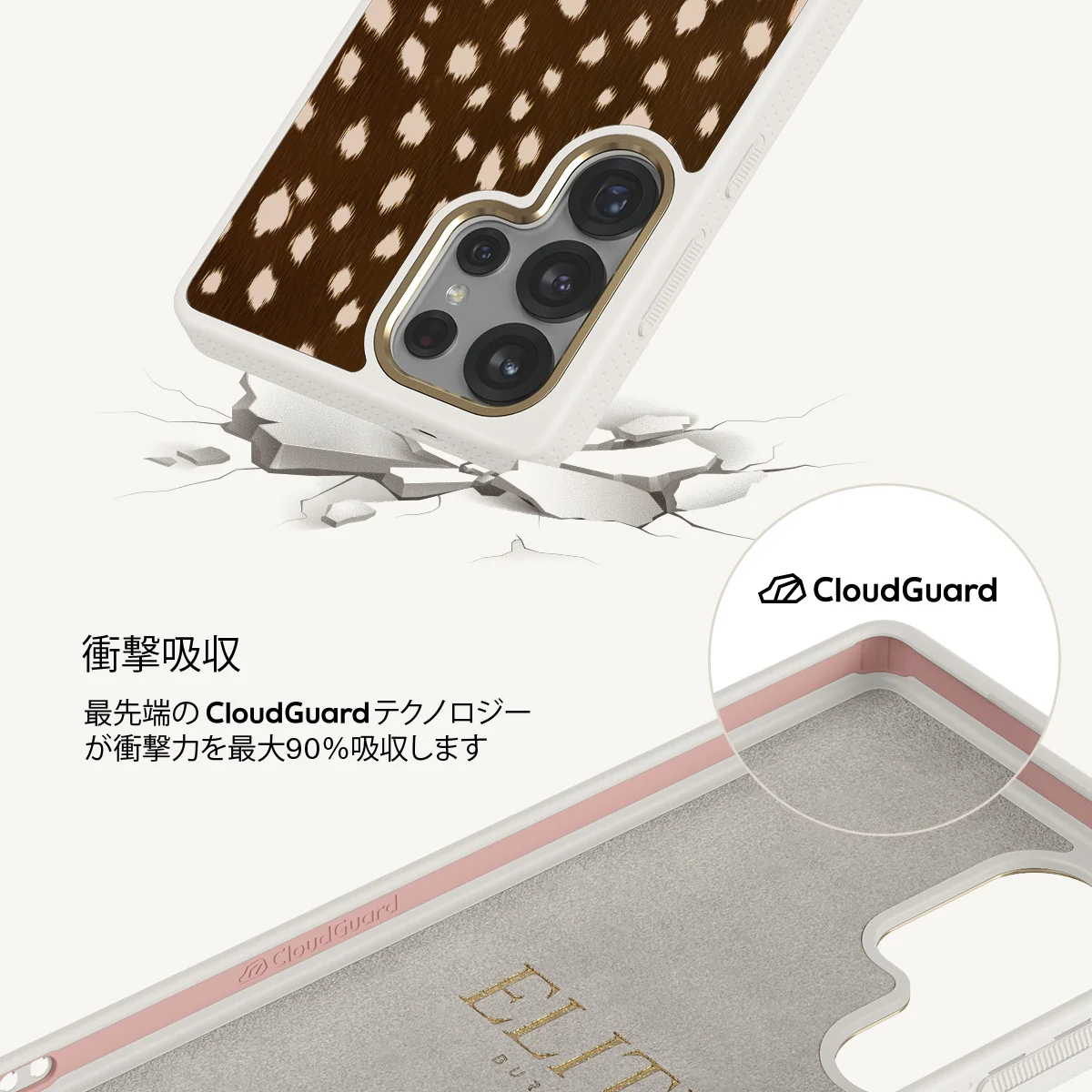 Cinnamon Roll - Samsung Galaxy S25 Ultra ケース