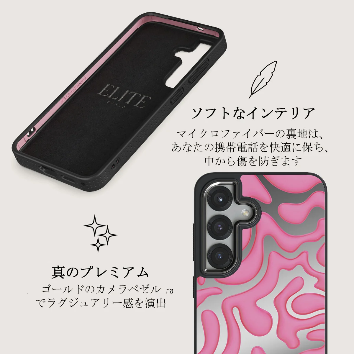Popsicle - Samsung Galaxy S25 Plus ケース