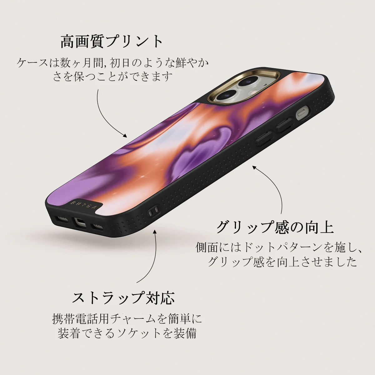 Nebula - iPhone 12 ケース