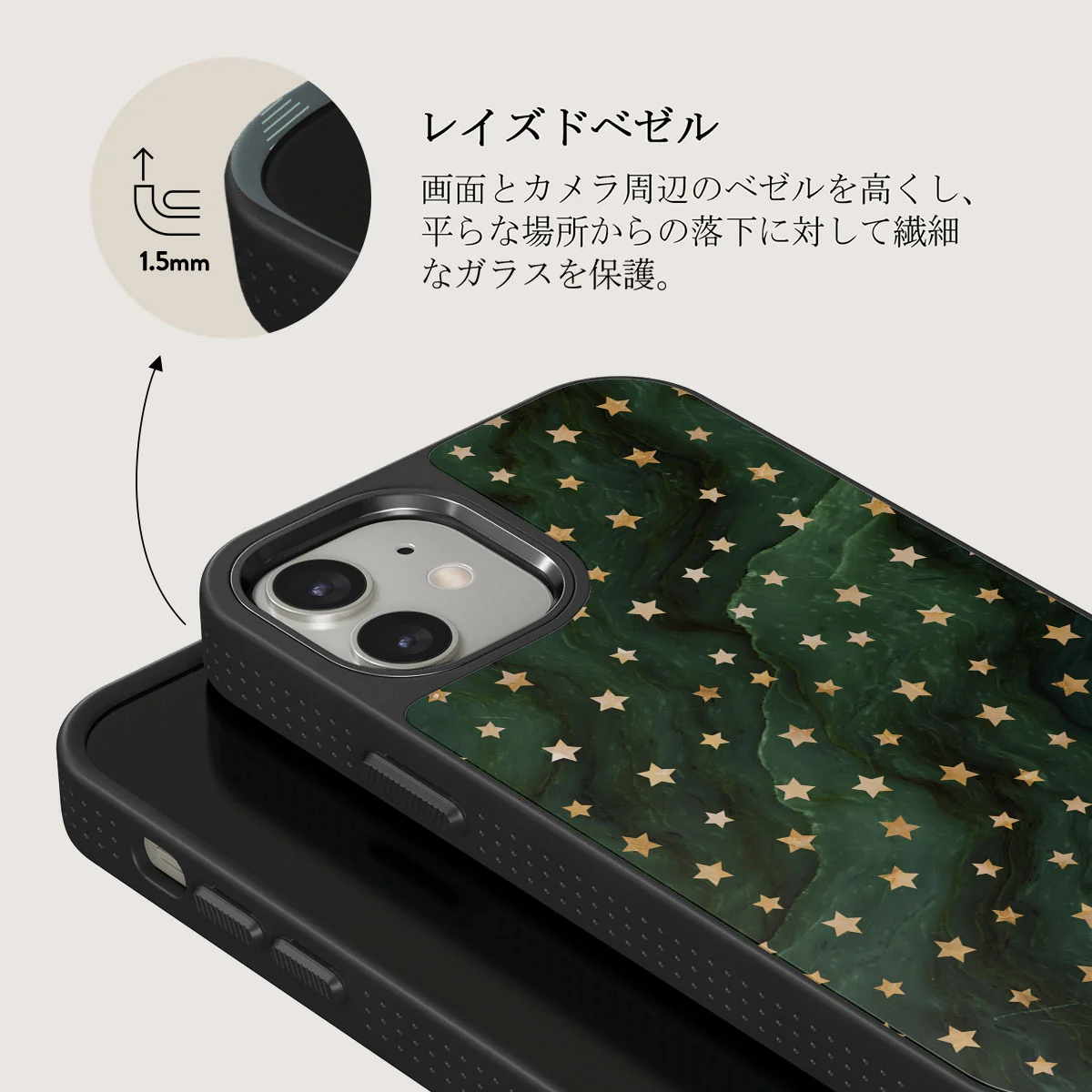 Prince Charming - Stars iPhone 12 ケース