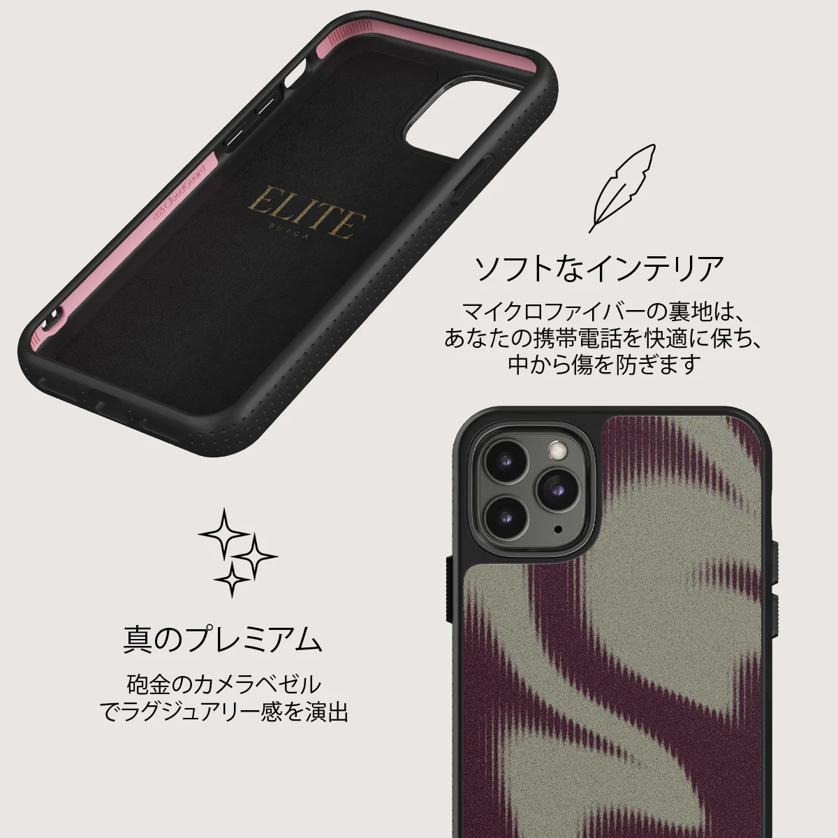 Phantom - iPhone 11 Pro Max ケース
