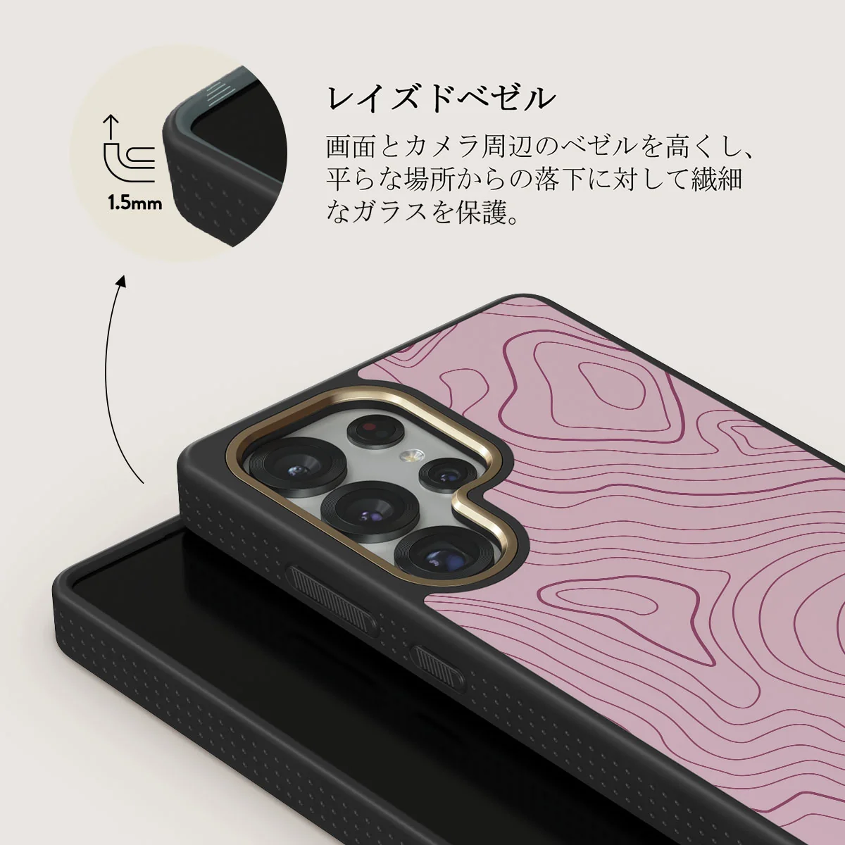 Maze - Samsung Galaxy S25 Ultra ケース