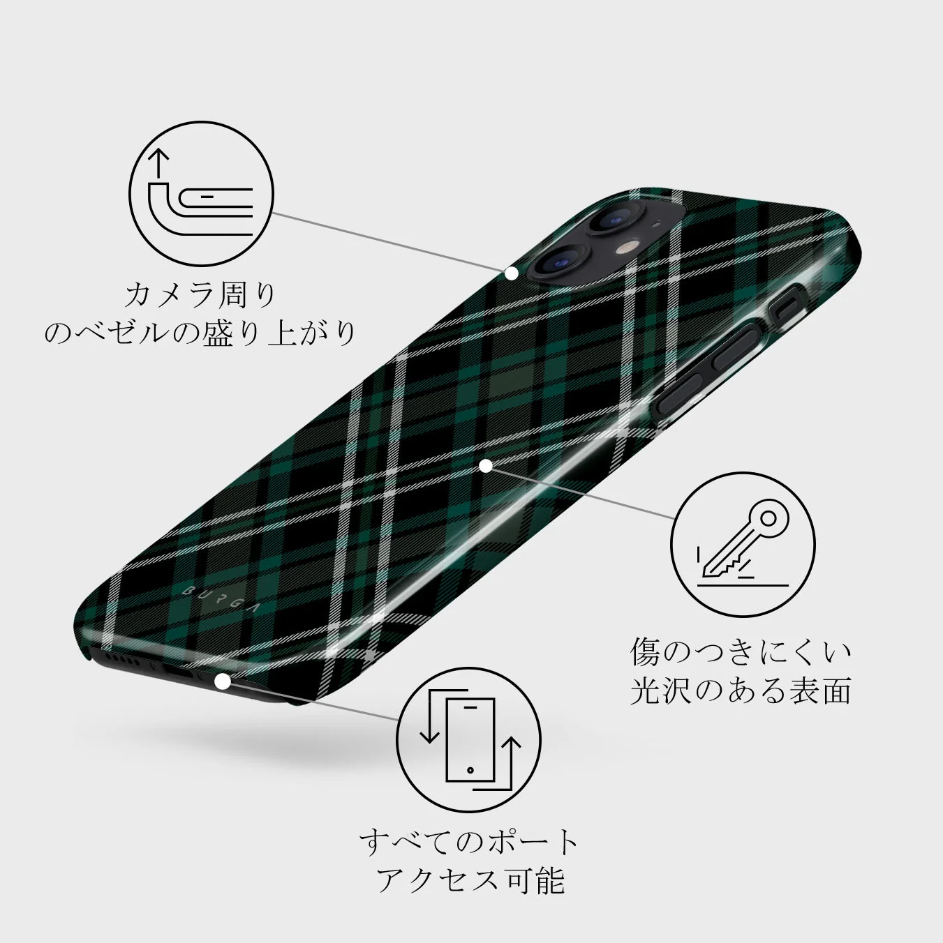 Mint Cookie - iPhone 12 Mini ケース