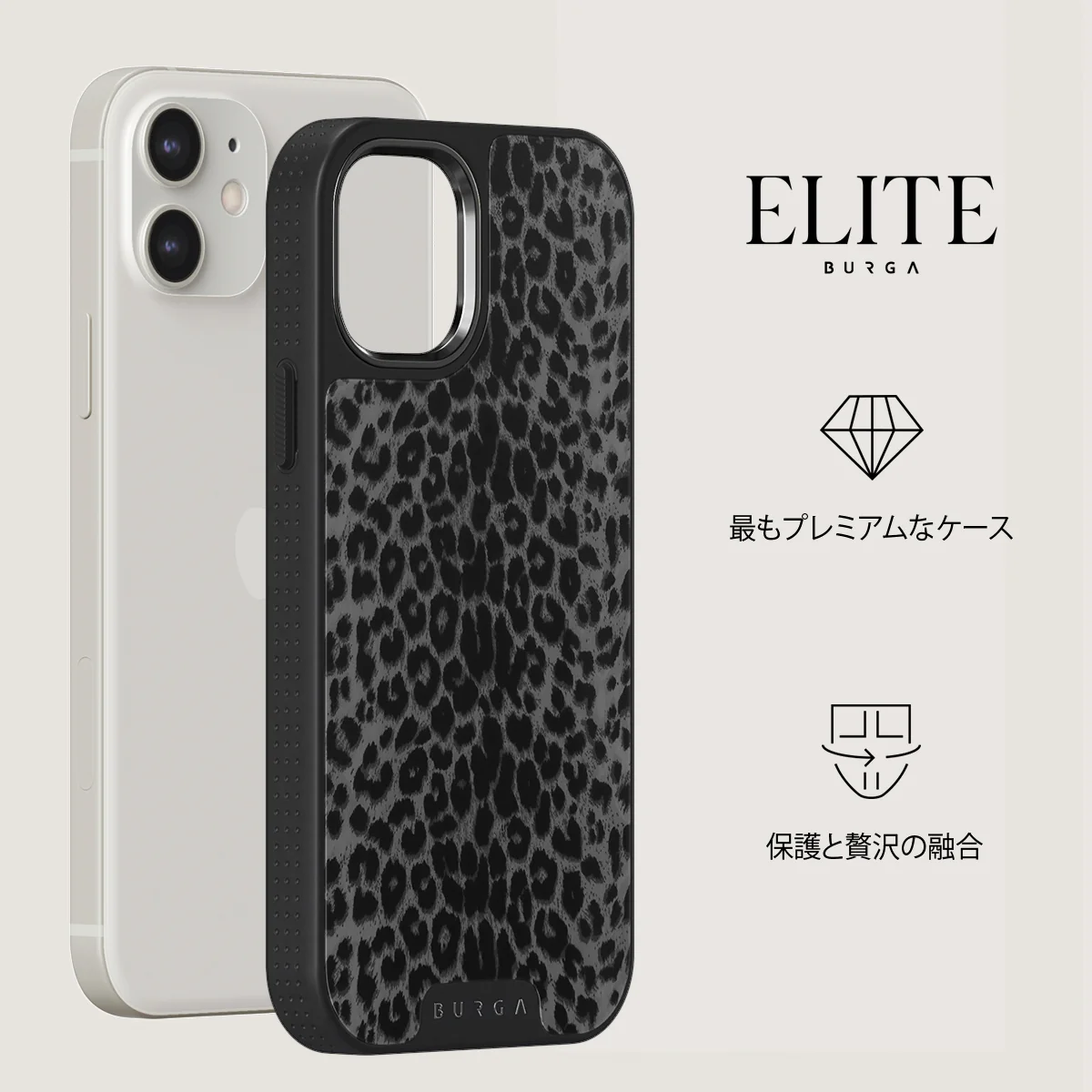 Noir - iPhone 12 ケース