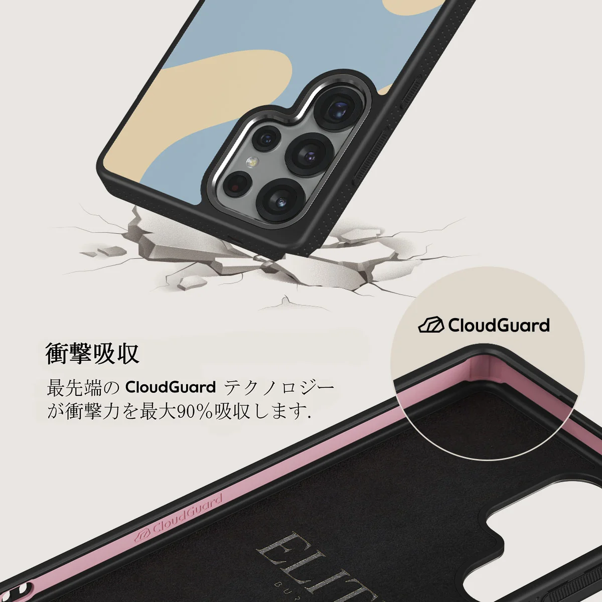 Flow - Samsung Galaxy S25 Ultra ケース