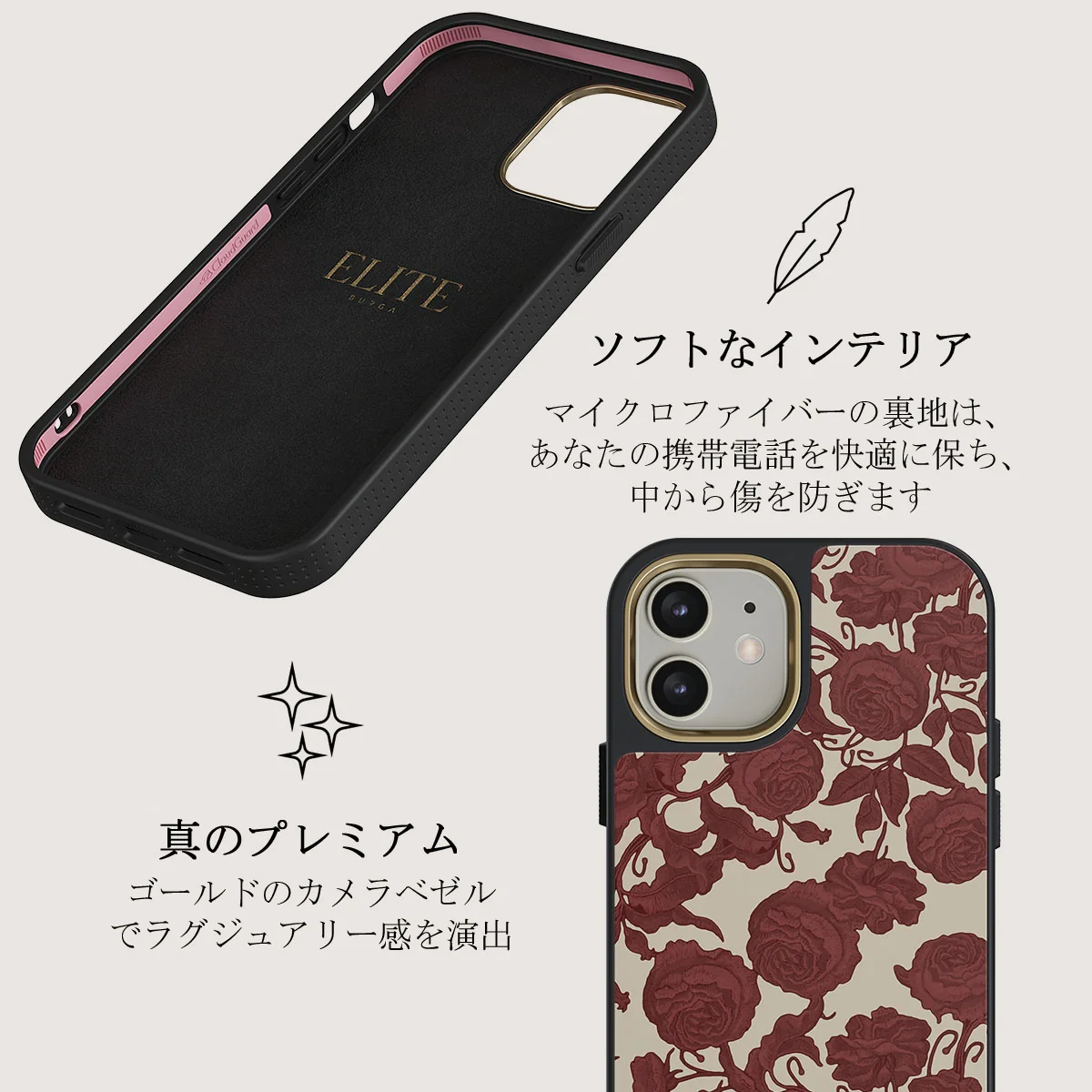 Tease Me - iPhone 12 ケース