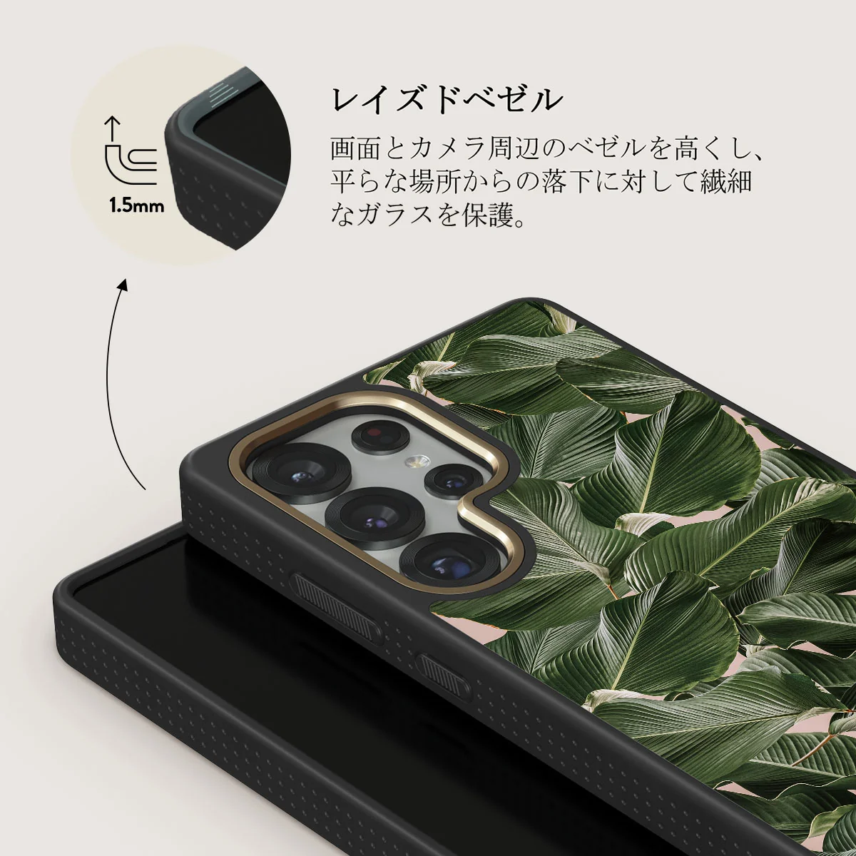 So Lush - Samsung Galaxy S25 Ultra ケース