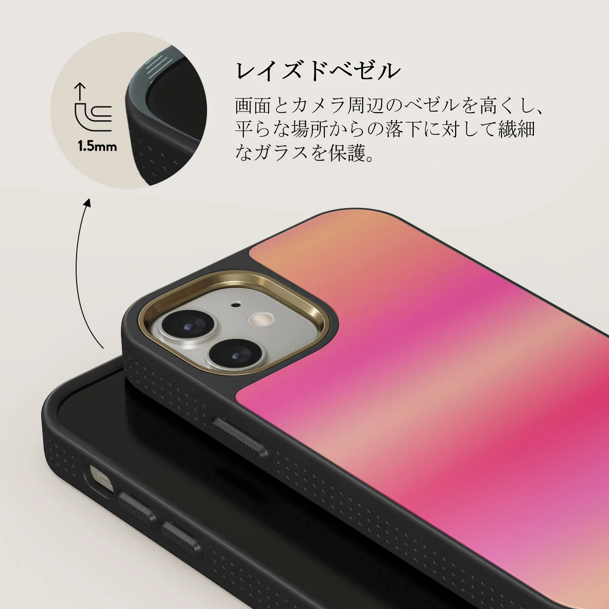 SPF 100 - iPhone 12 ケース