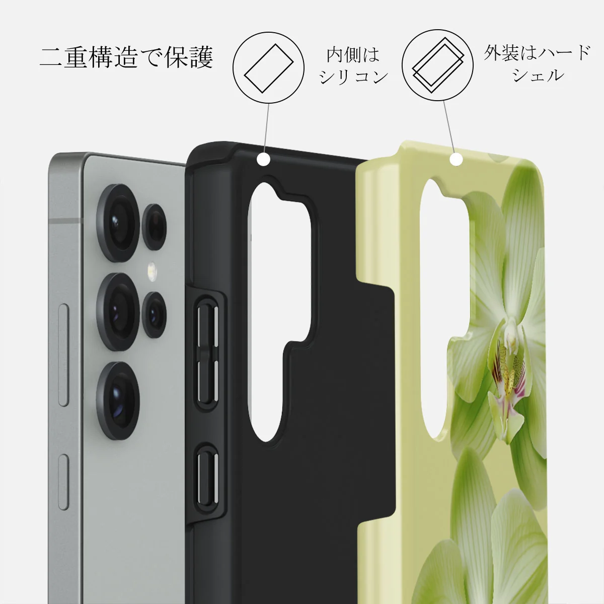 Purity - Samsung Galaxy S25 Ultra ケース