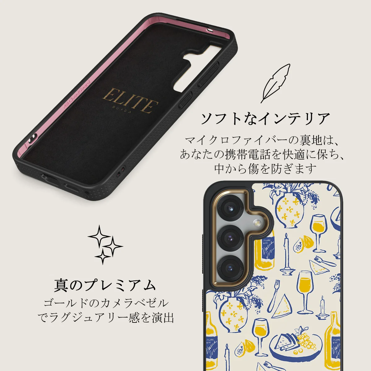 Couvert - Samsung Galaxy S25 Plus ケース