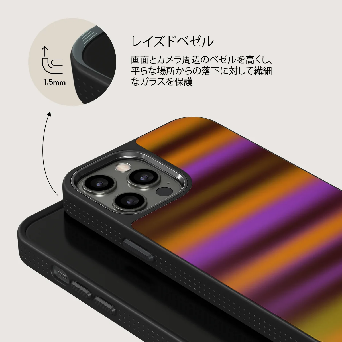 Spiced Plum - iPhone 12 Pro ケース