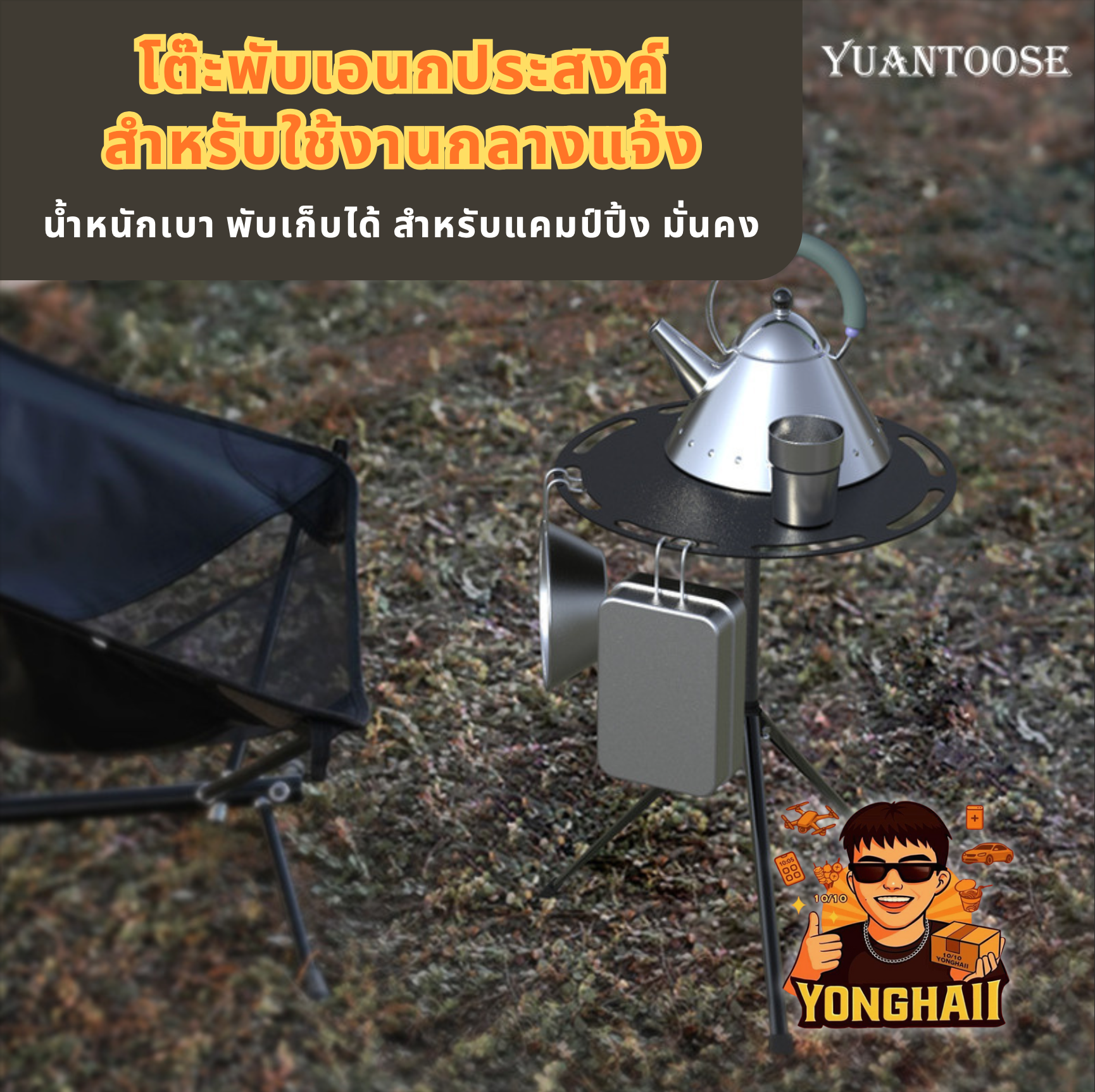 TH1000010