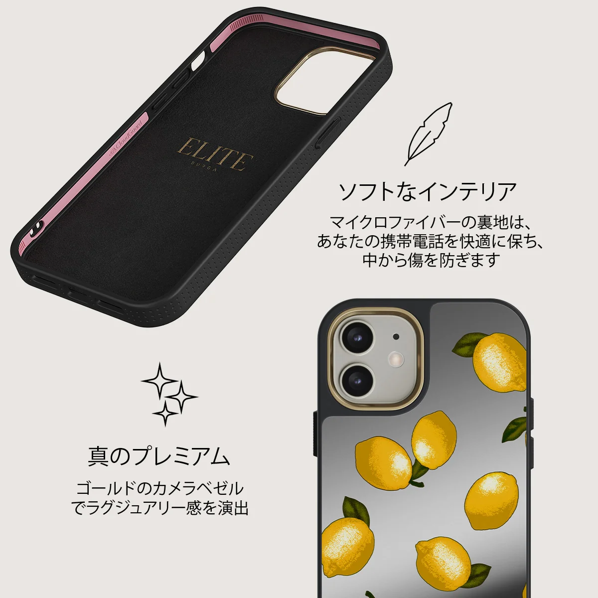 Tuscan - iPhone 12 ケース