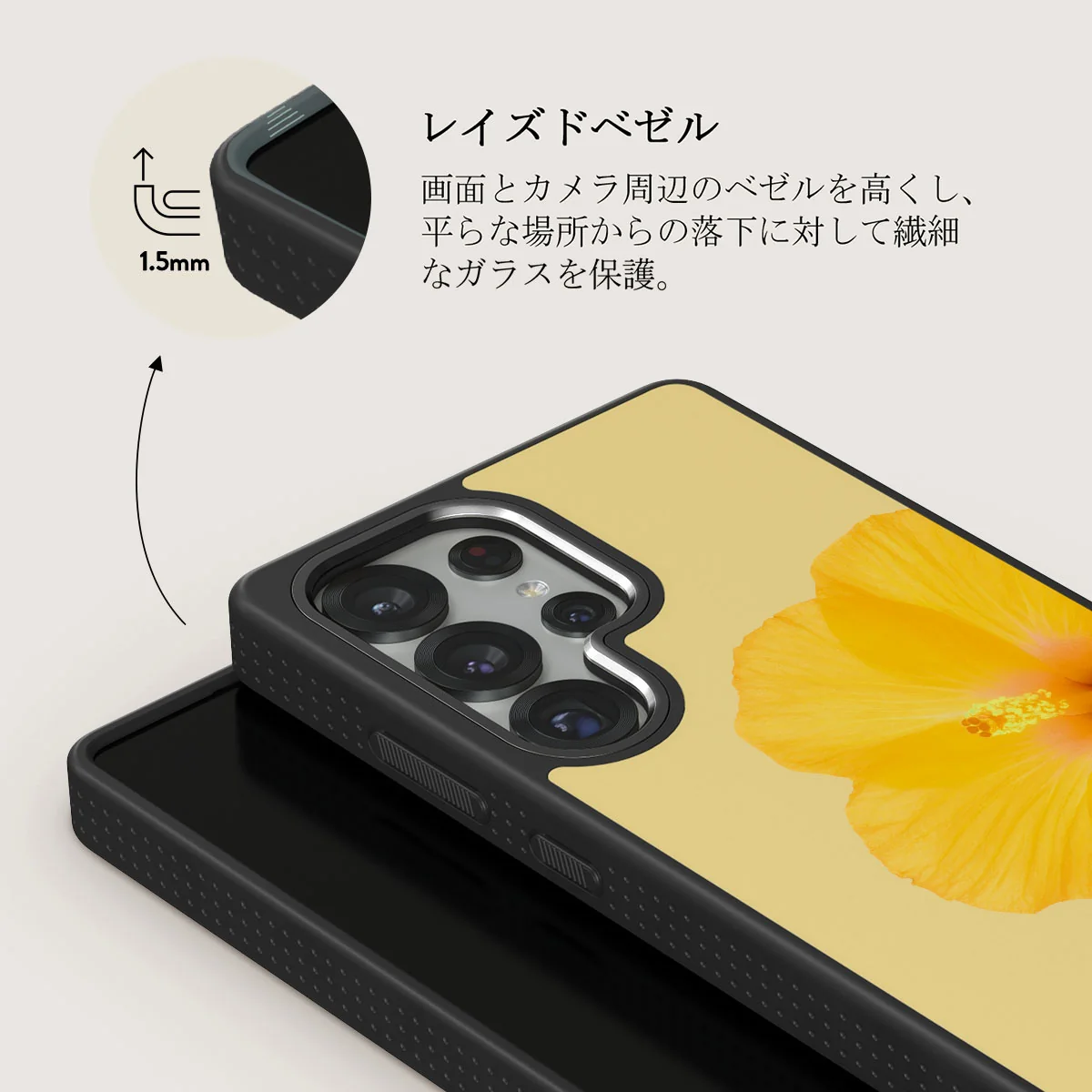 Hibiscus - Samsung Galaxy S25 Ultra ケース
