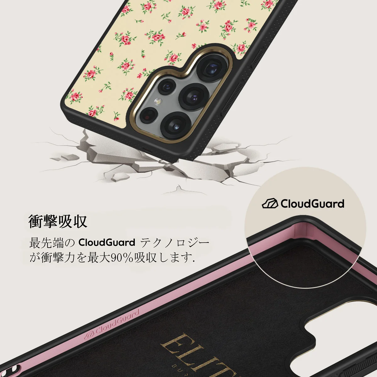 Sundress - Samsung Galaxy S25 Ultra ケース