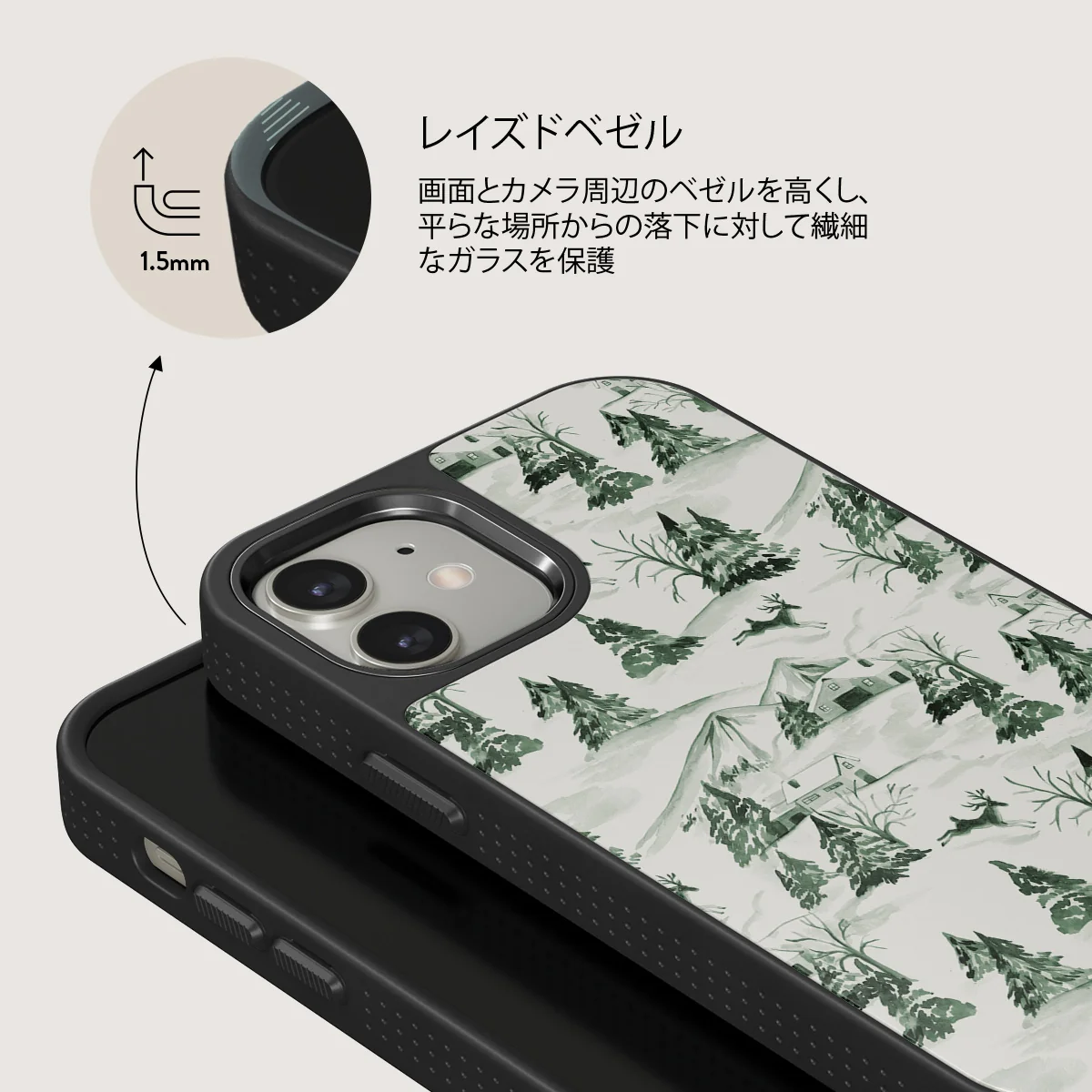 Pine Lodge - iPhone 12 ケース