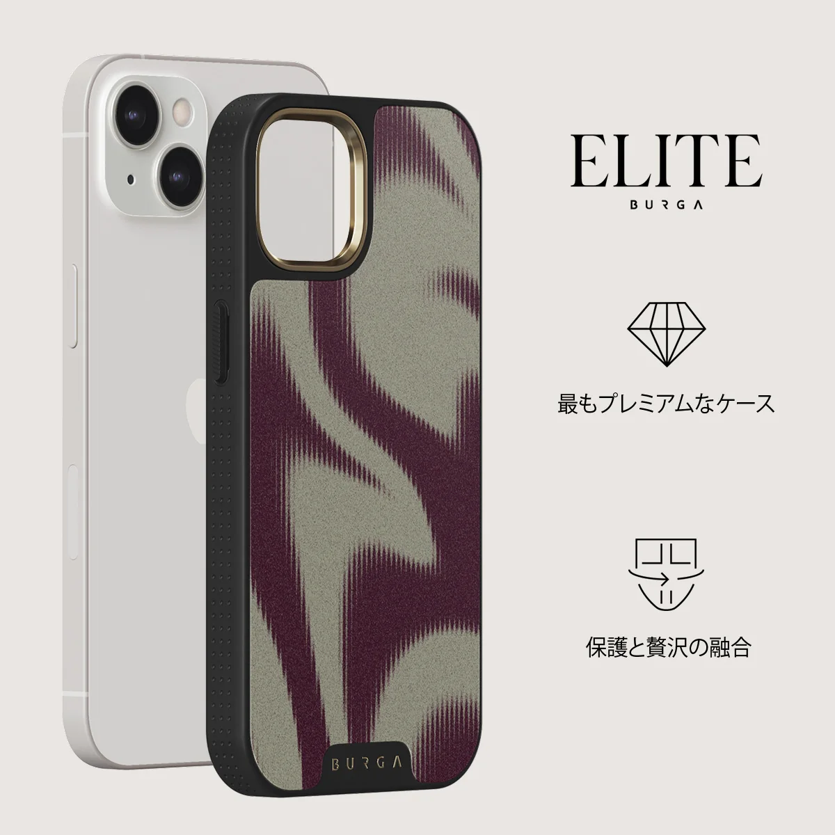 Phantom - iPhone 13 ケース