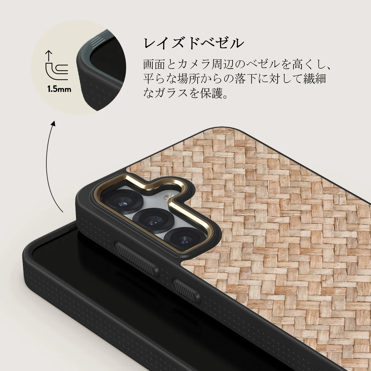 Boho Dreams - Samsung Galaxy S25 Plus ケース