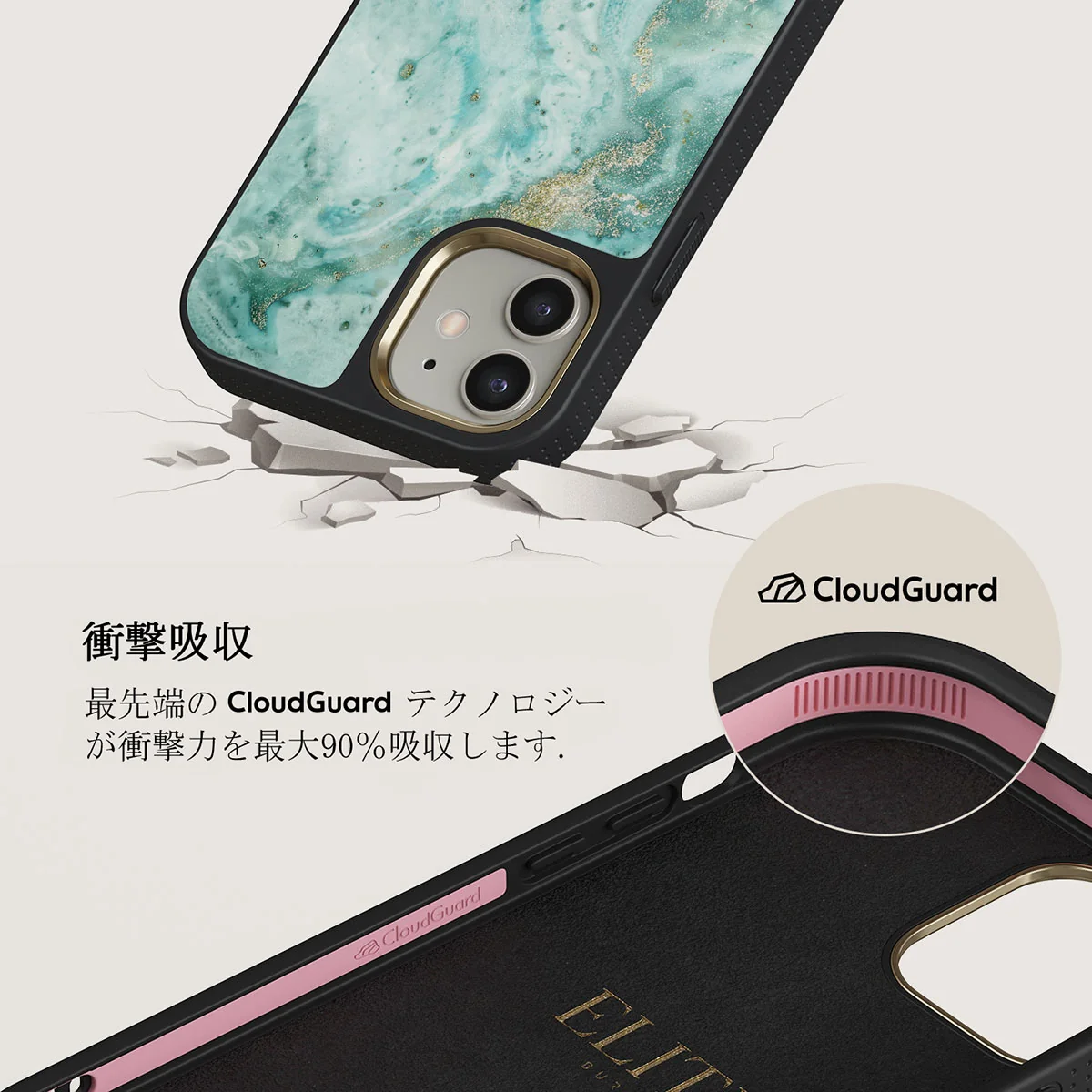 Uluwatu Waves - Teal iPhone 12 ケース