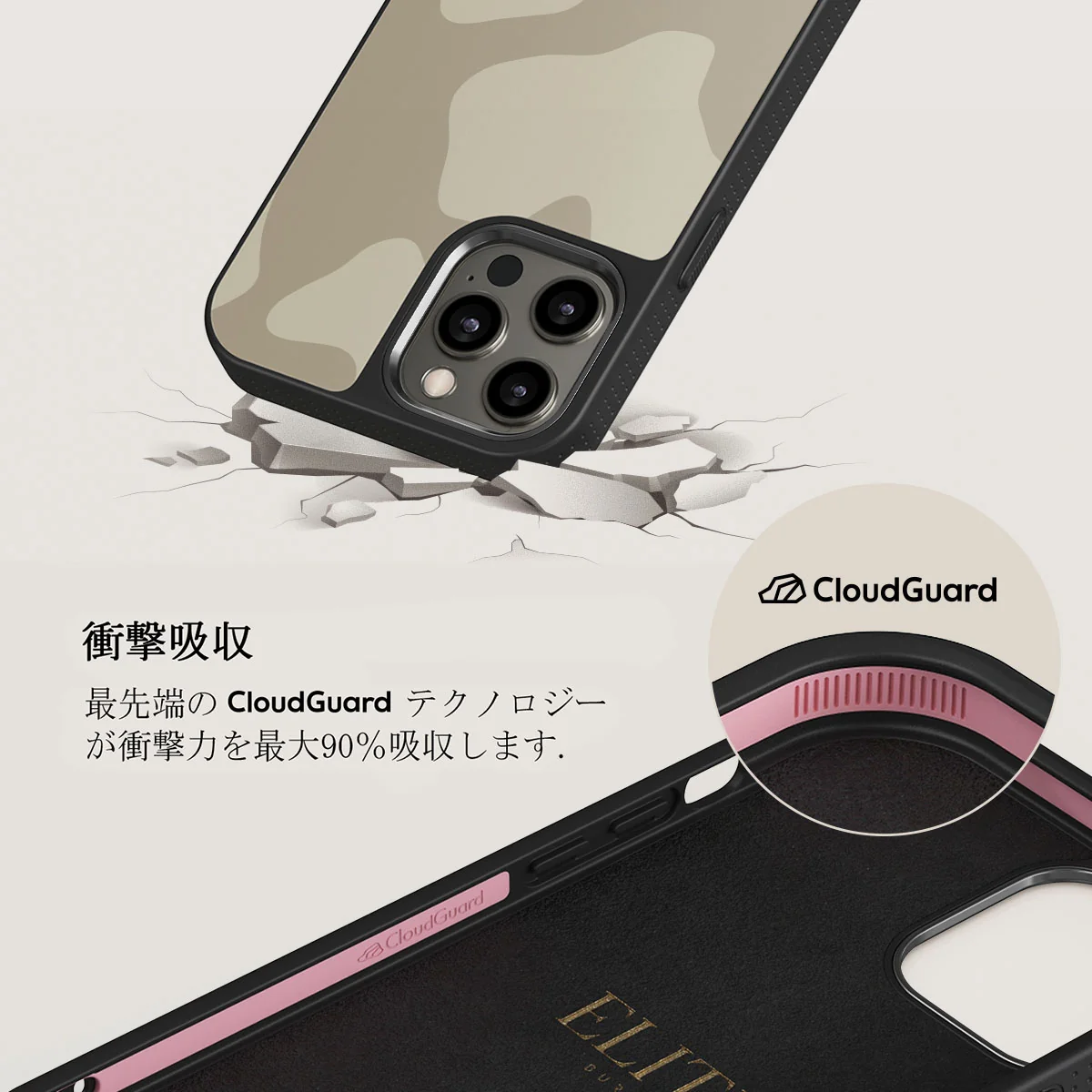 Dune - iPhone 12 Pro ケース