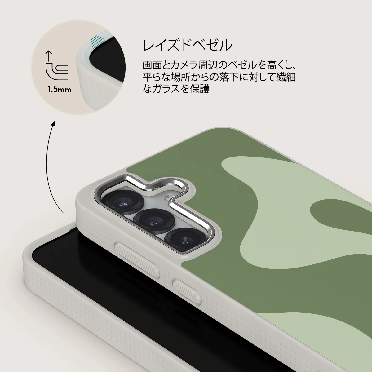 No Rush - Samsung Galaxy S25 ケース