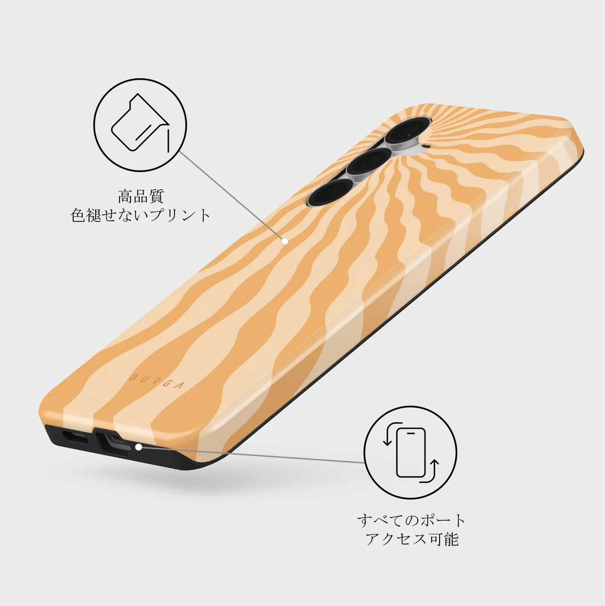 Sunny Bunny - Samsung Galaxy S25 FE ケース