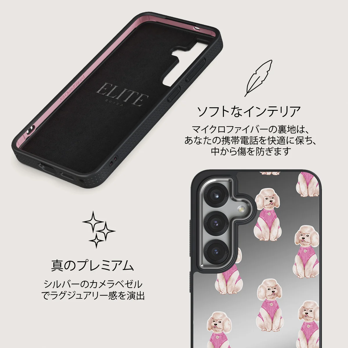 Poodle - Samsung Galaxy S25 ケース
