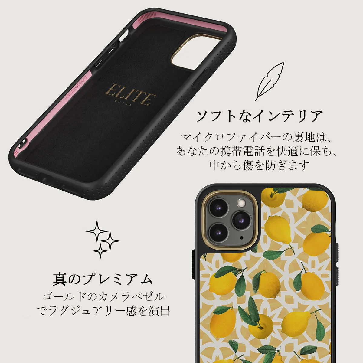 Lemon Juice - iPhone 11 Pro Max ケース