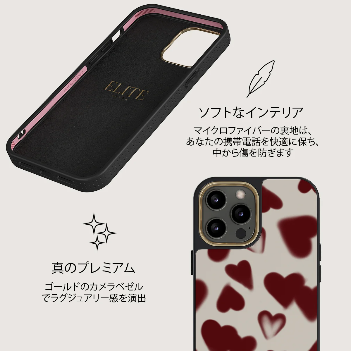 Be Mine - iPhone 12 Pro ケース