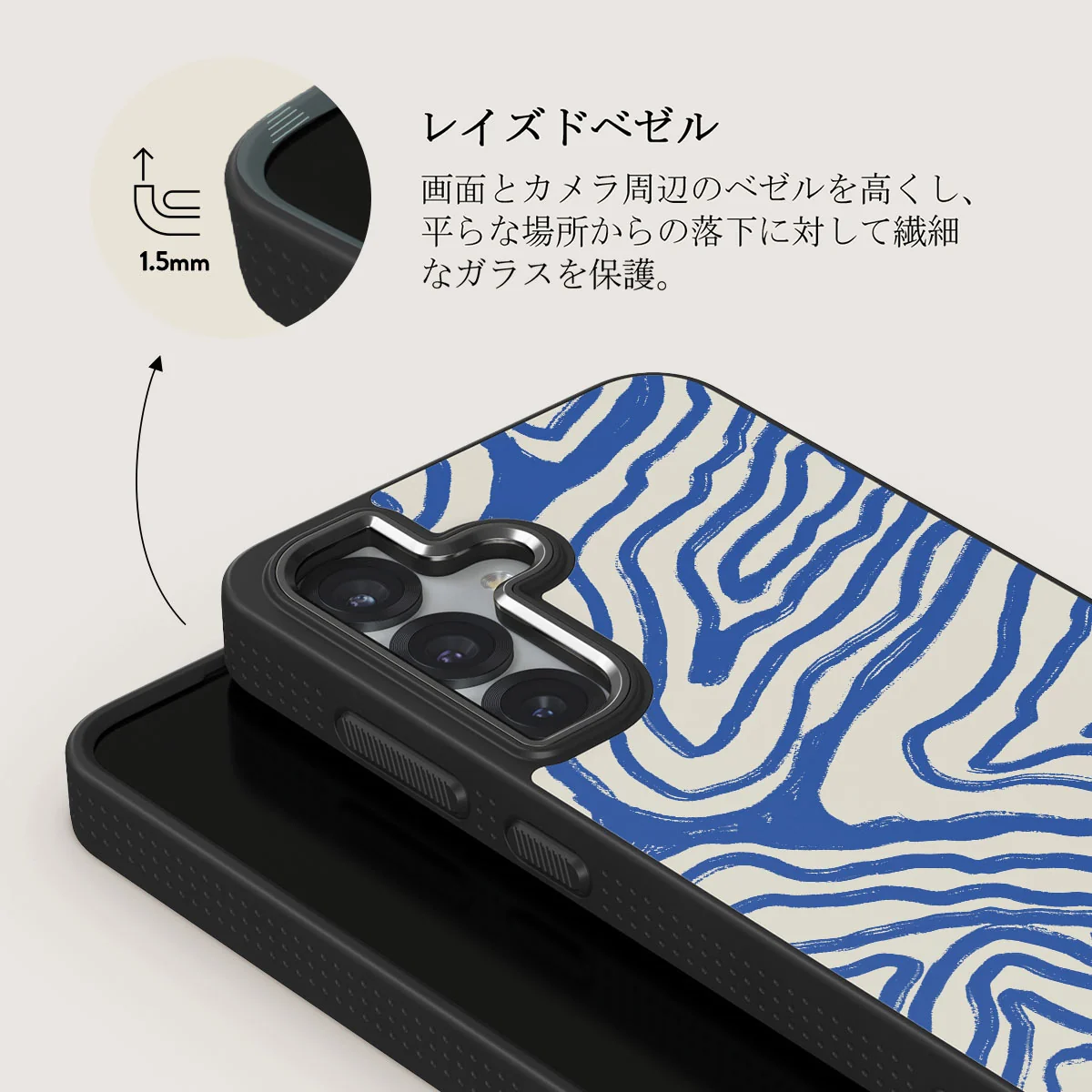 Seven Seas - Samsung Galaxy S25 Plus ケース