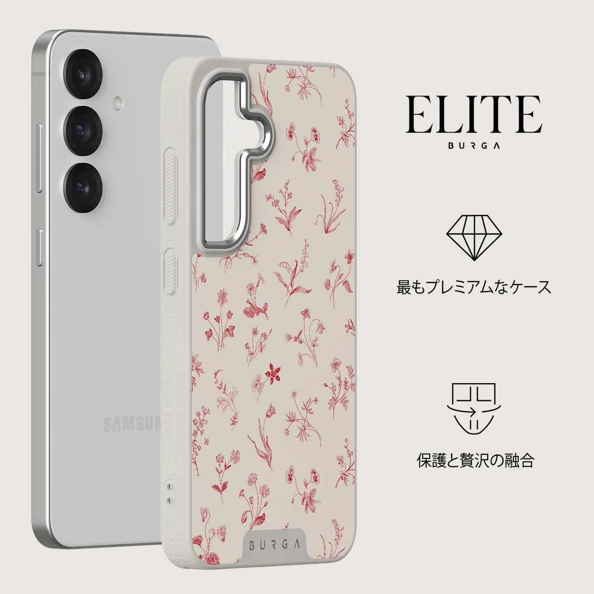 Prairie - Samsung Galaxy S25 ケース