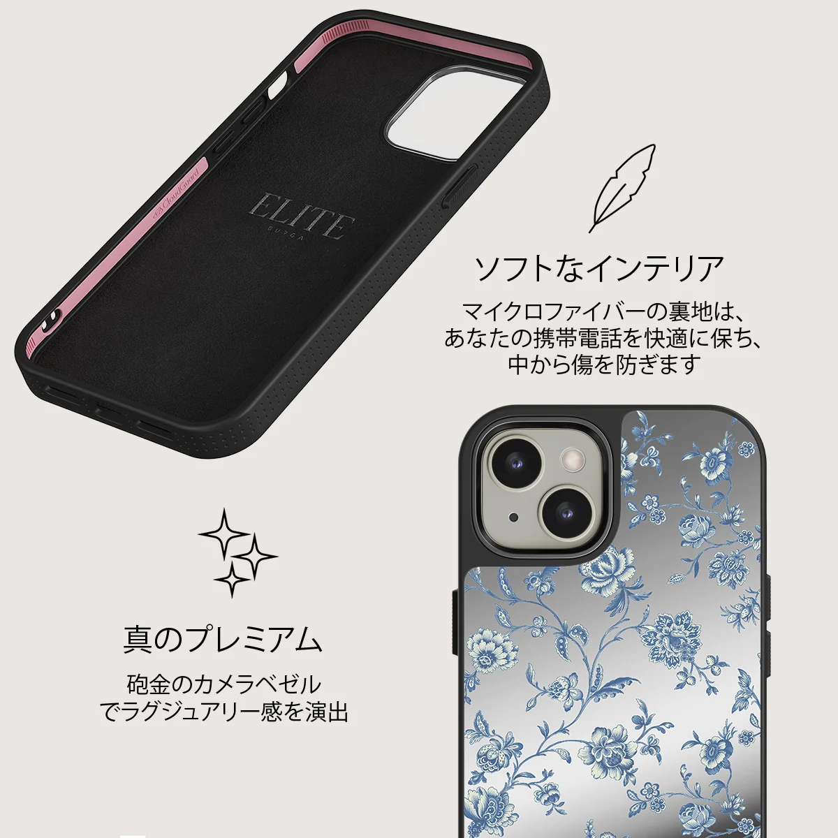 Sweetheart - iPhone 13 ケース