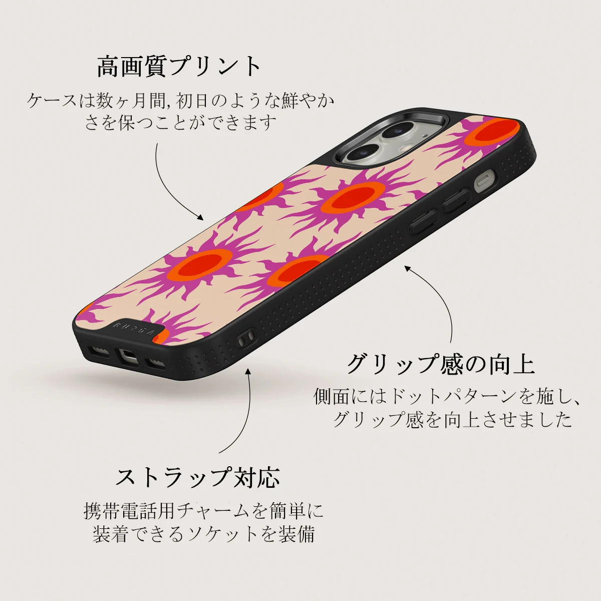 Sunset Glow - iPhone 12 ケース