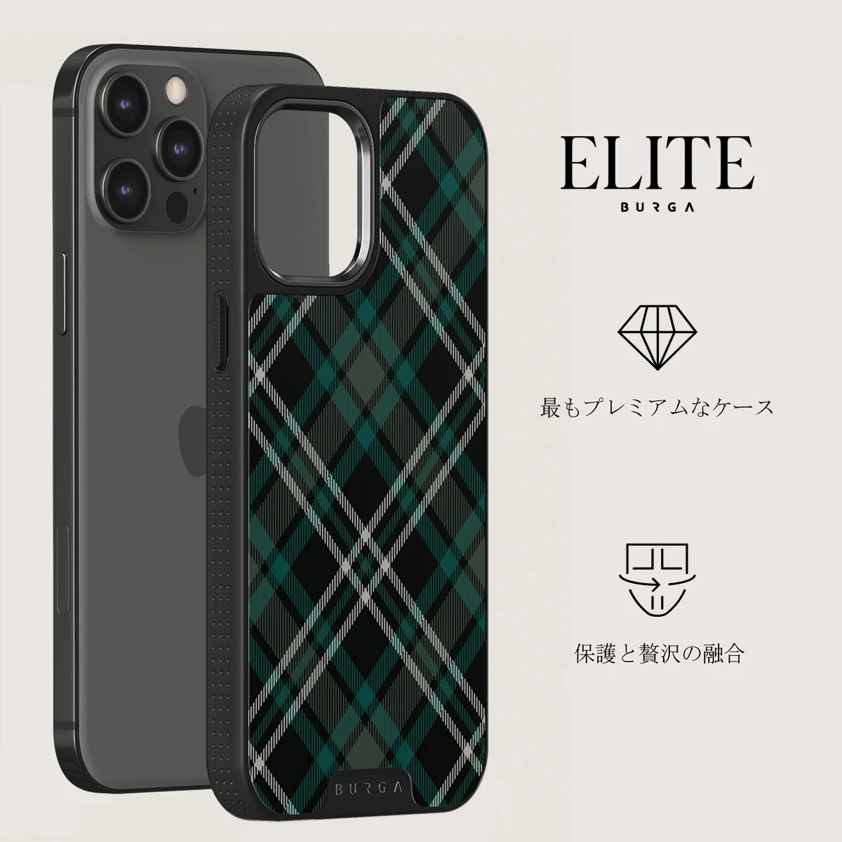 Mint Cookie - iPhone 12 Pro ケース