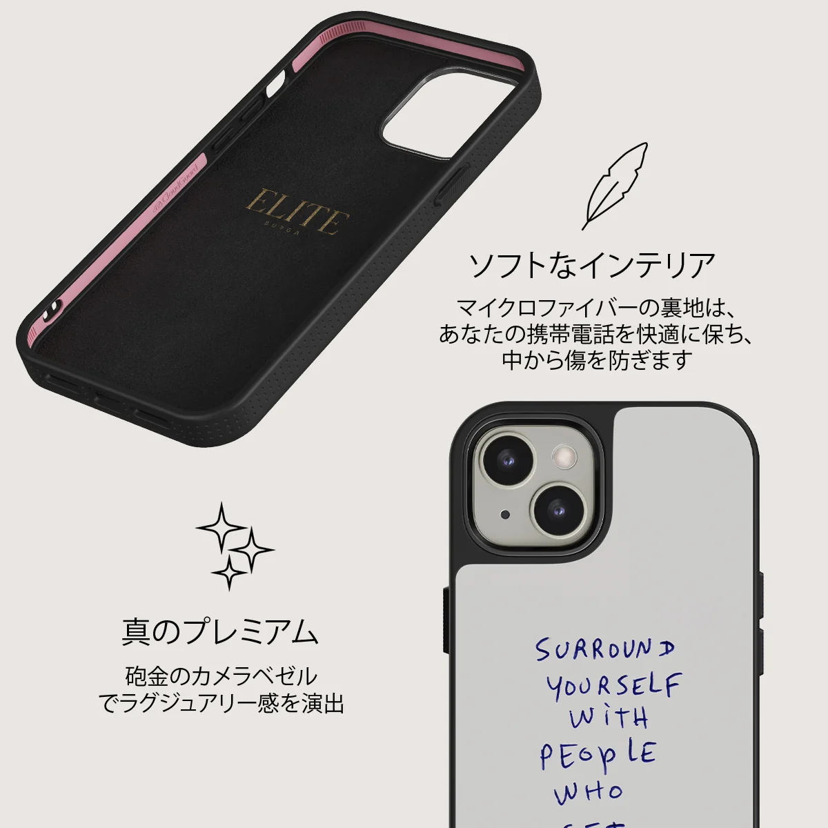 Get It - iPhone 13 ケース