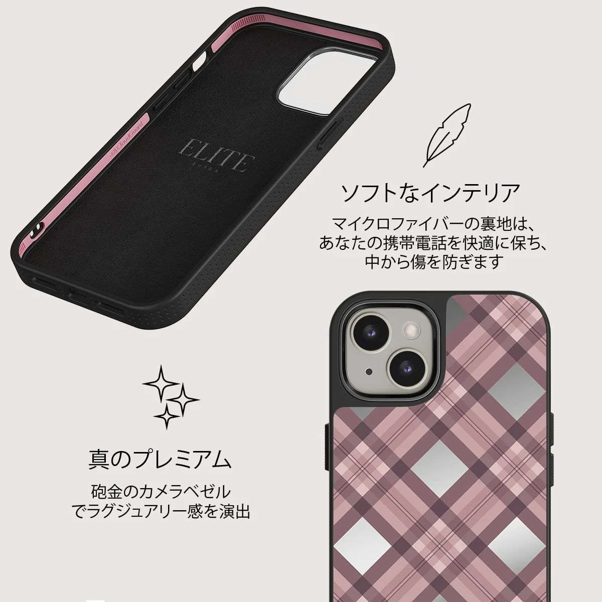 Asap - iPhone 13 Case