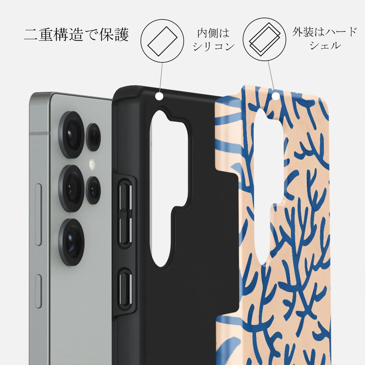 Vitamin Sea - Samsung Galaxy S25 Ultra ケース