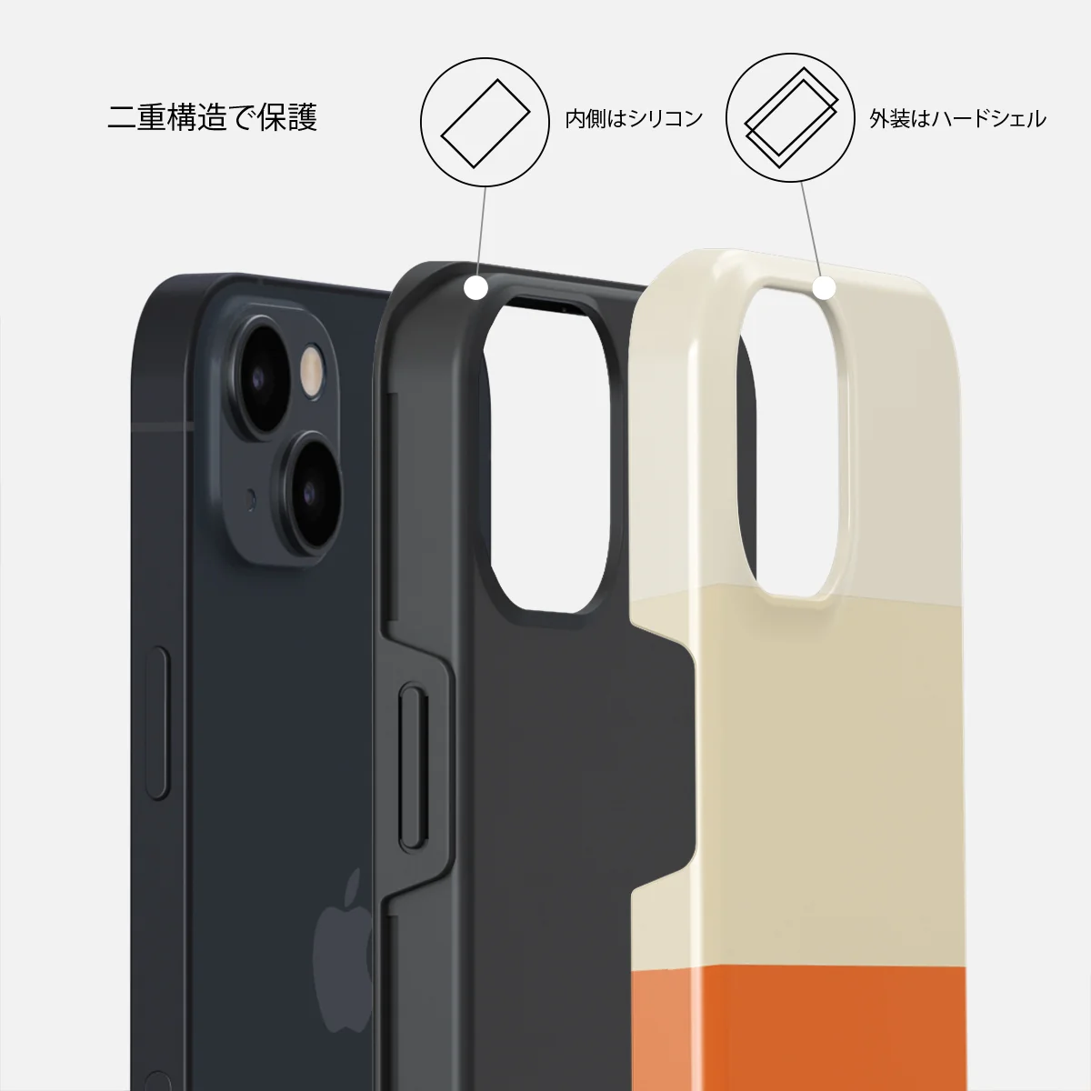 Triple Take - iPhone 13 ケース