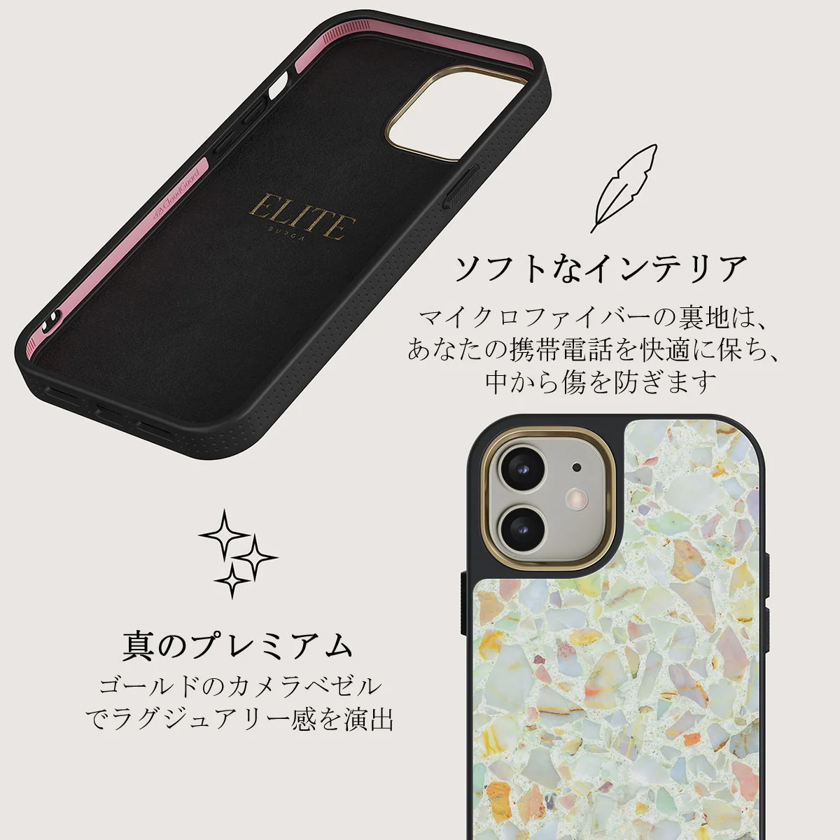 Rainbow Crush - iPhone 12 ケース