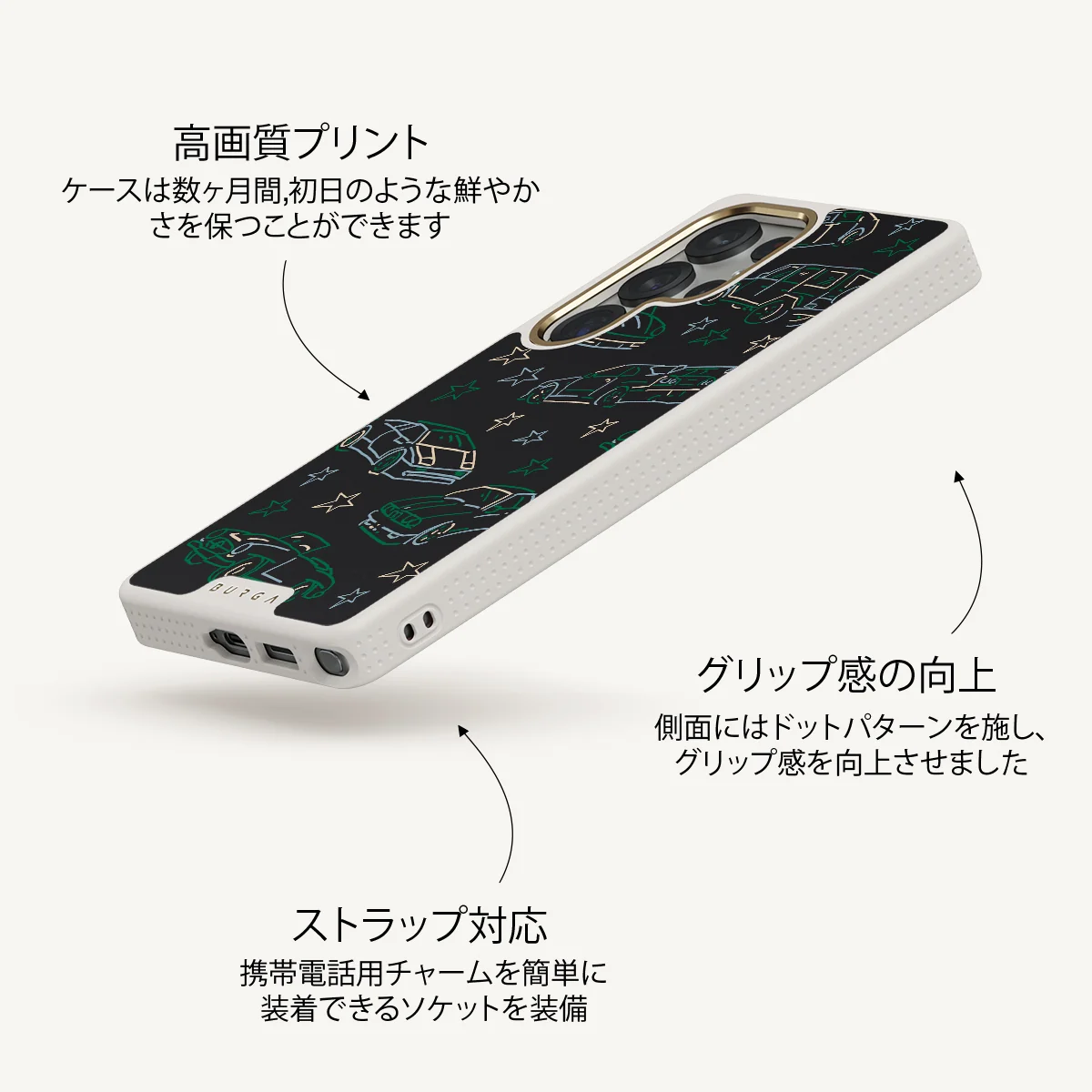 Big Dreams - Samsung Galaxy S25 Ultra ケース