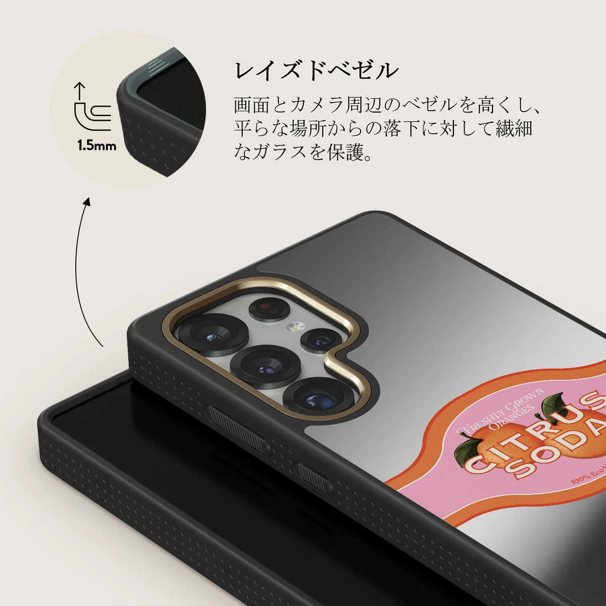 Zesty - Samsung Galaxy S25 Ultra ケース