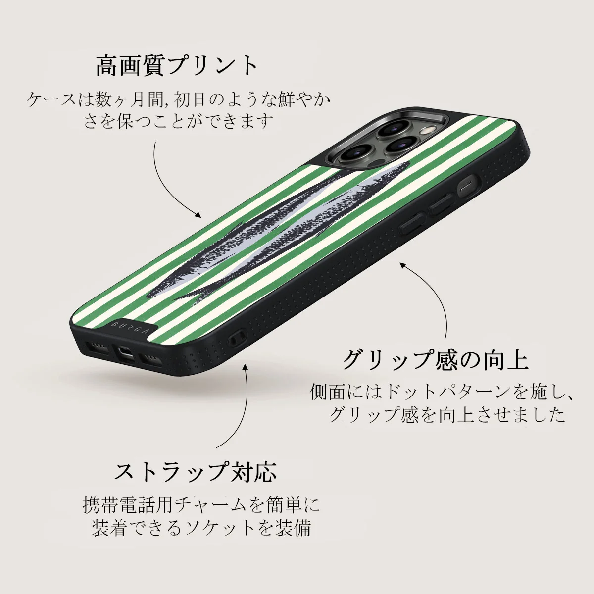 Sardinhas - iPhone 12 Pro Max ケース