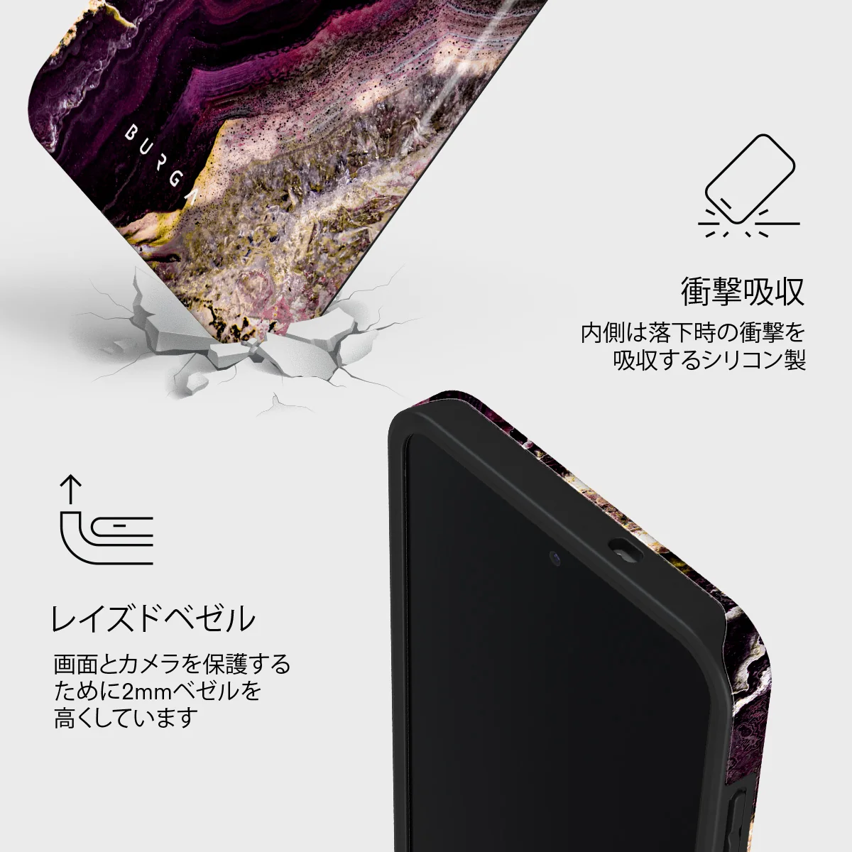 Purple Skies - Samsung Galaxy S25 FE ケース