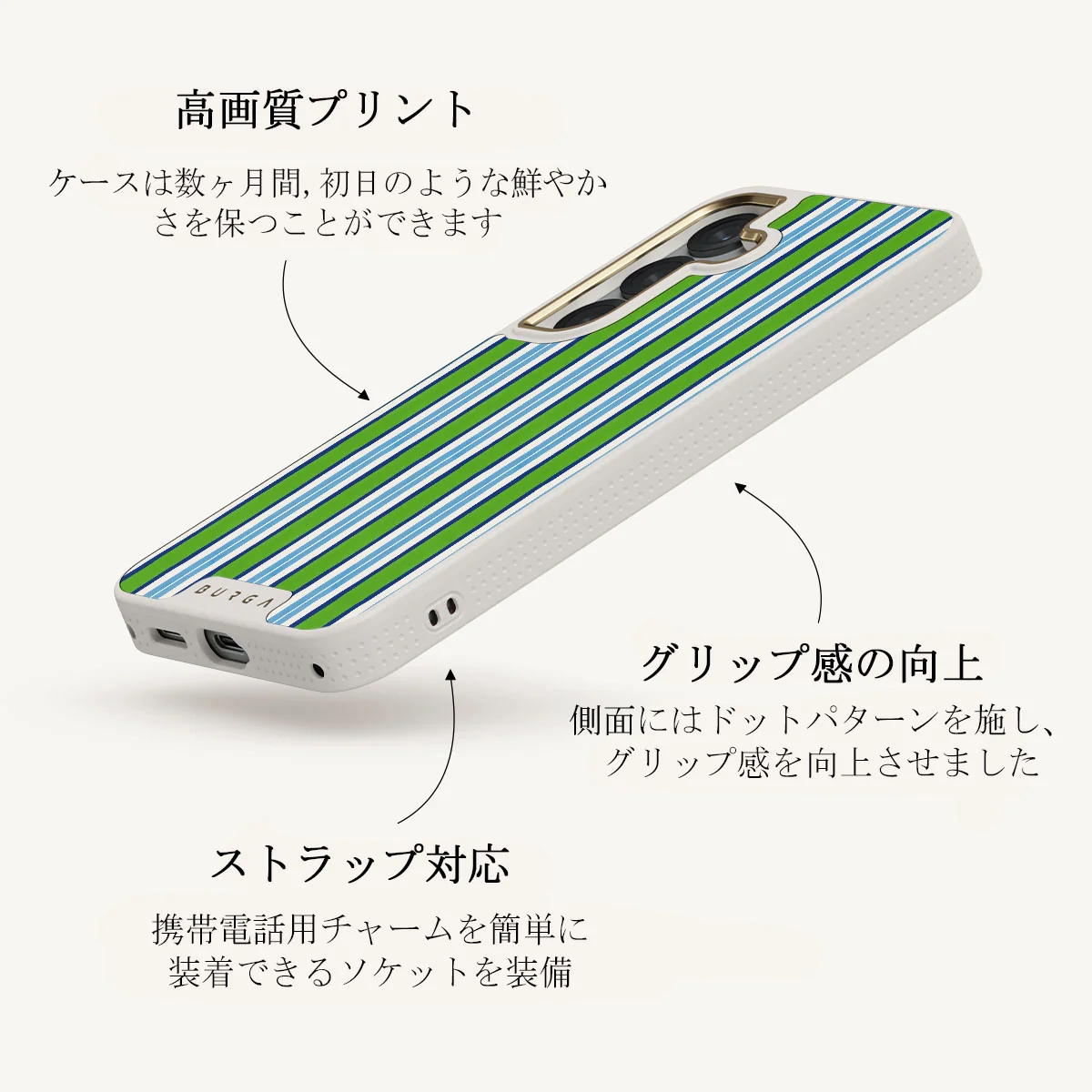 Gelato - Samsung Galaxy S25 ケース
