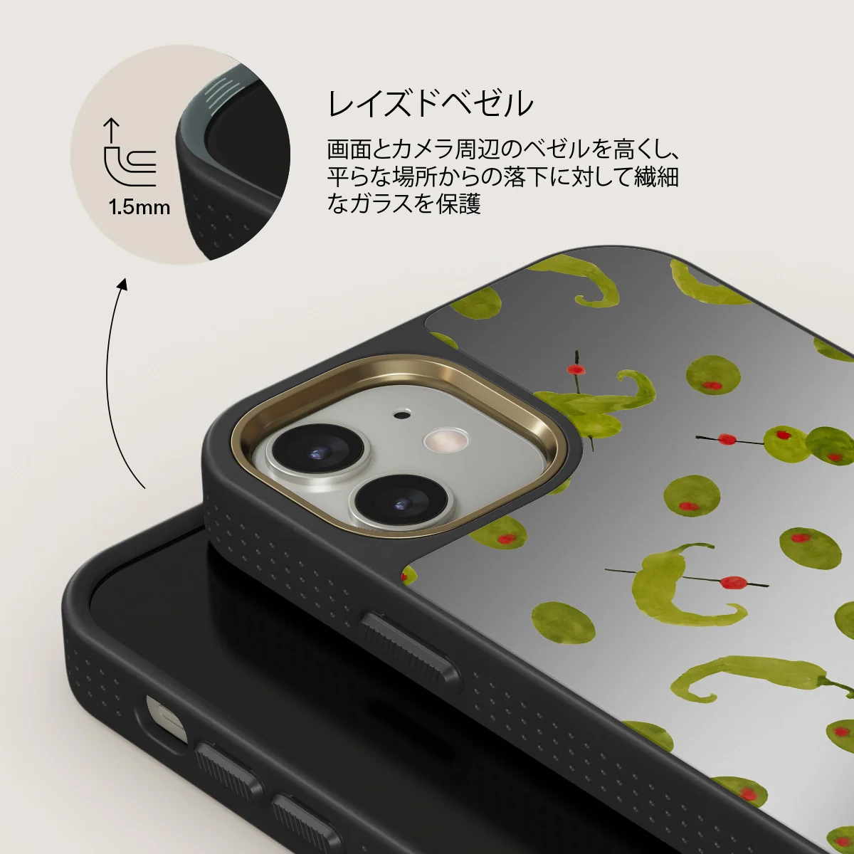 Aperitivo - iPhone 12 ケース