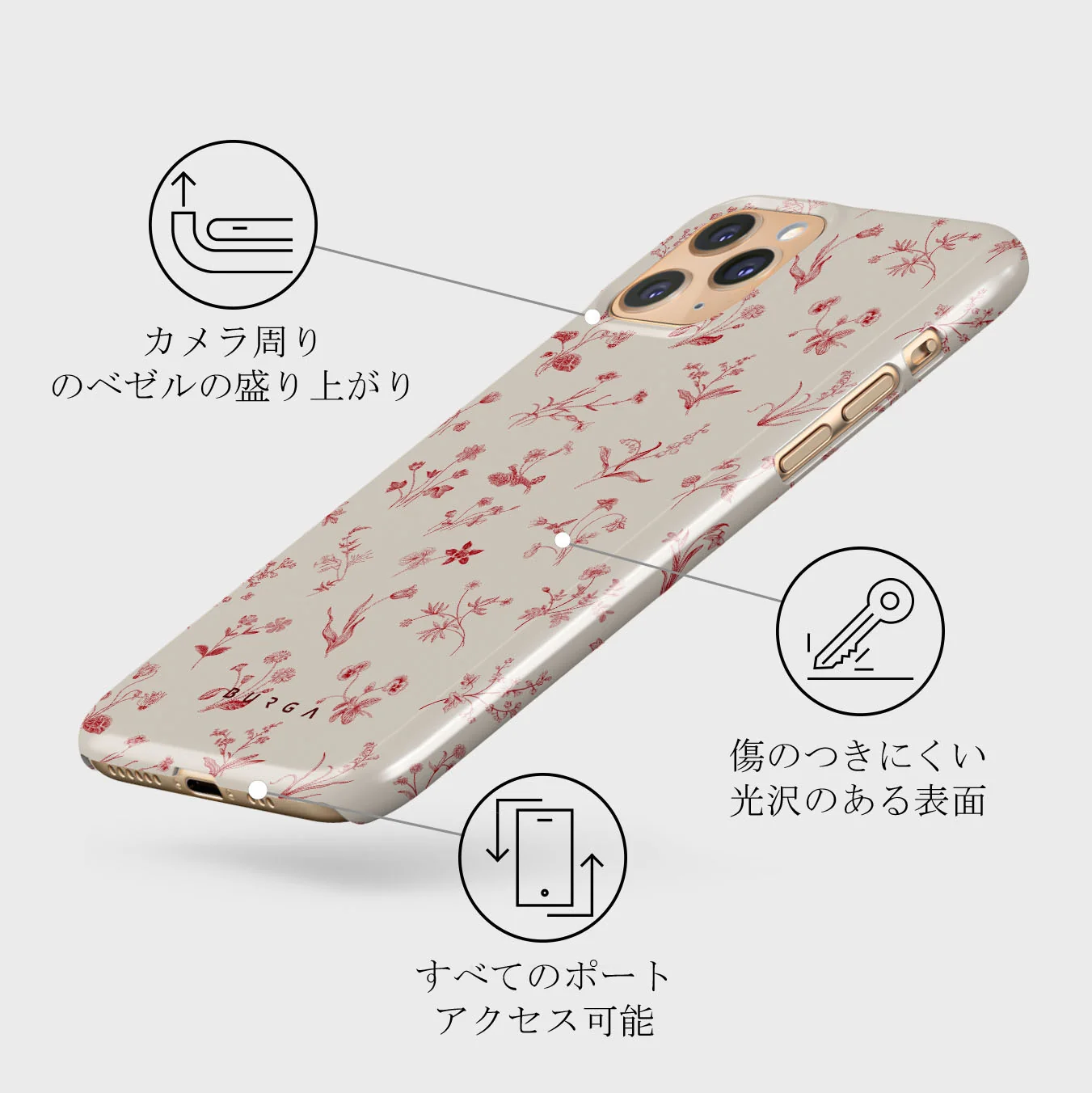 Prairie - iPhone 11 Pro ケース