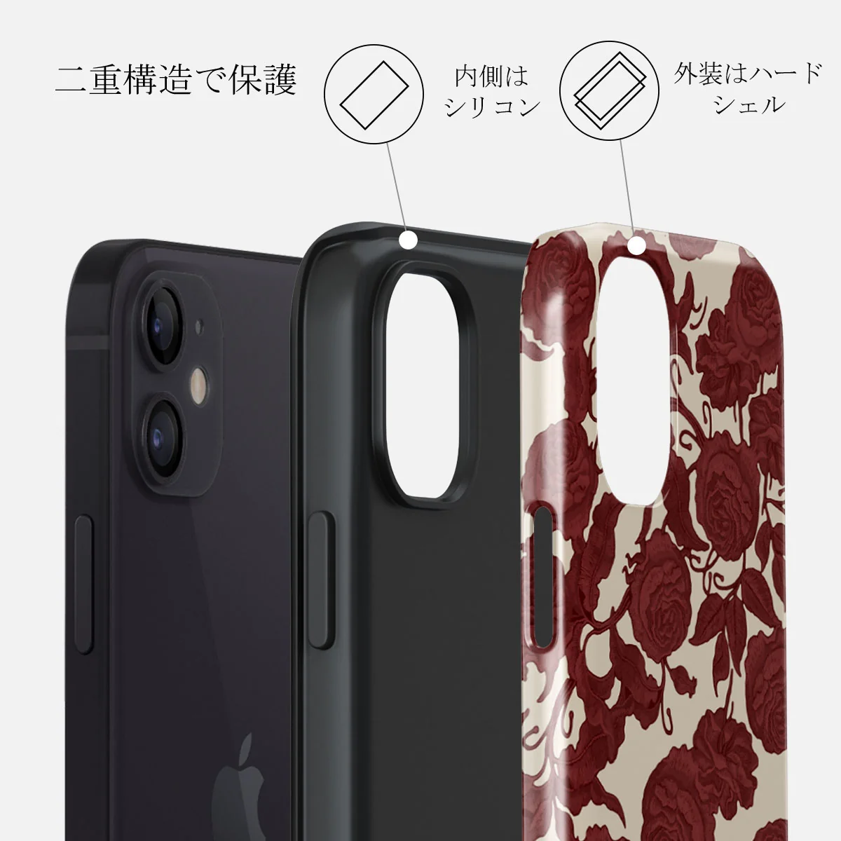 Tease Me - iPhone 12 ケース