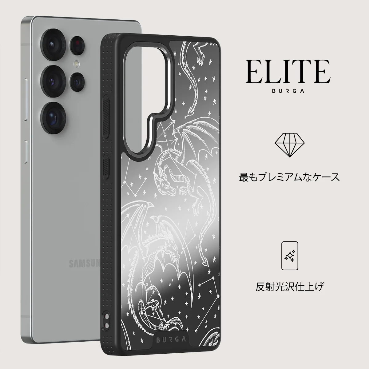 Wyvern - Samsung Galaxy S25 Ultra ケース