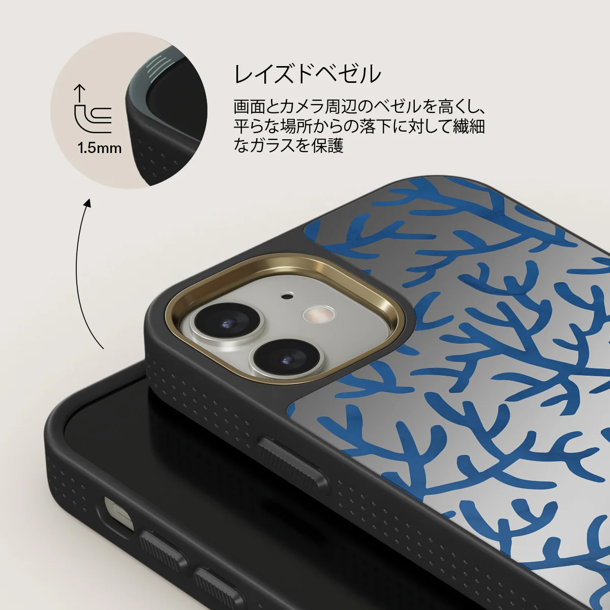 Vitamin Sea - iPhone 12 ケース